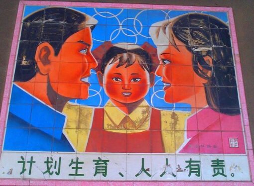 China Reverses Course on Population Planning