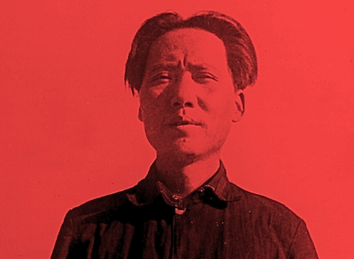 Mao: Worse Than Stalin and Hitler